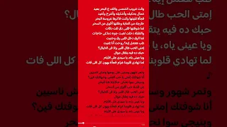 فجأة لقيتها وكنت فاكرها عروسة البحر دندنها