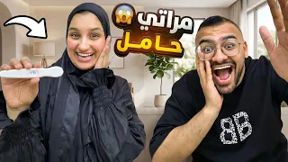ياسمين طلعت حامل 🤰🏻هبقي ام من جديد🐣 فجات جوزي كشري مصر♥️