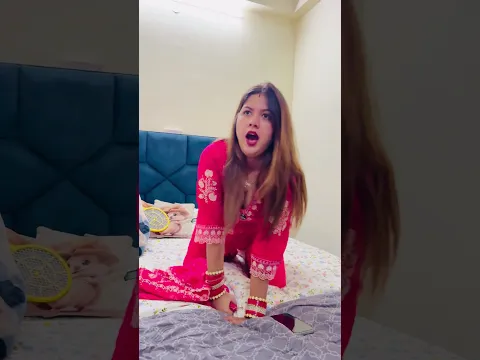 Shadi hogyi lekin harqate nhi badli 🤣🤣 comedy/ #comedy #funny #viral #rrending