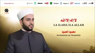                                                قلبي ينادي يا رب   من أجمل أناشيد   محمود الحمود دندنها