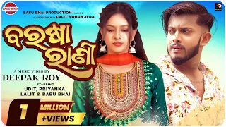 barasha rani untalentedguy u0026 priyanka lalit jena humane sagar babubhaiproduction