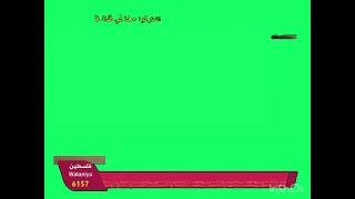 طيور الجنة مباشر الشاشة أخضر 2014 