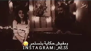 كتير بنعشق ولا بنطول 