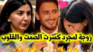 غيثة زوجة سعد لمجرد تفضح المستور وتخرج بتصريح خطير..يفتح أبوابًا مغلقة !! Saad Lamjarred