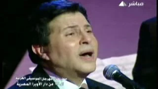 هانى شاكر لا مش انا اللى ابكى 