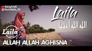 ALLAH ALLAH AGHISNA - الله الله أغثنا يا رسول الله Cover - Laila #Allahallahaghisna #sholawatcover