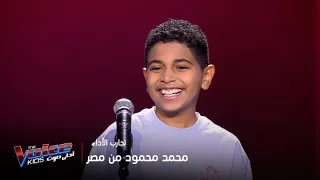 محمد محمود أبهر جمهور مصر بأدائه لأغنية عيون بديعة في الأوبرا ومنها انطلقت رحلته دندنها