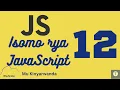 Isomo rya JavaScript 12 Logical Operator zikoreshwa gute - Techinika