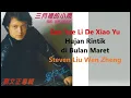 San Yue Li De Xiao Yu 三月里的小雨 Hujan Rintik di Bulan Maret - Steven Liu Wen Zheng