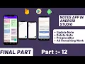 how to make notes app in android studio Final part Part-12 Tech Projects Notes app in android