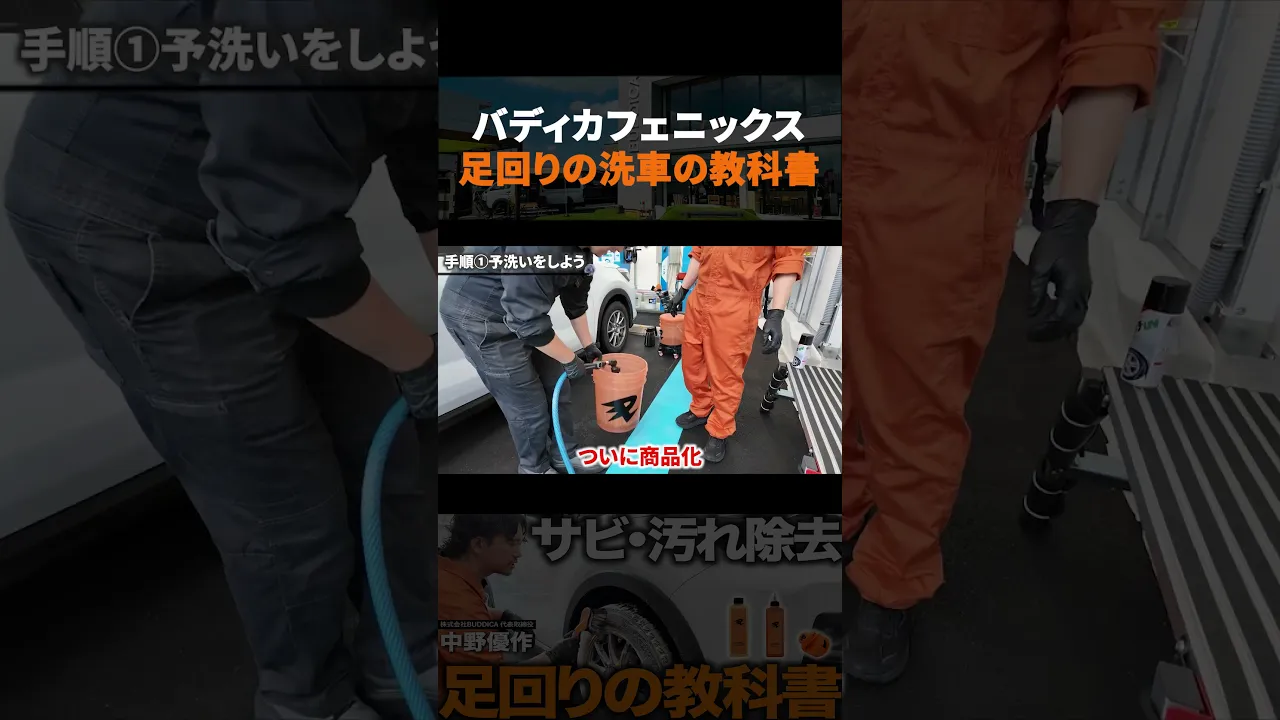 中野優作 / CAR and LIFE. channel featured image