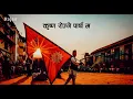 Rajdhani | Dhurba Shrestha | Narayani Sena Chodi Krishna Rojne ParthMa | Tiktok Viral | lyric Video 