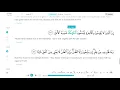 Download Lagu Surah An-Najm with English translation, Reciter\\ Mahmoud Khalil Al-Husary النجم (الحصري)
