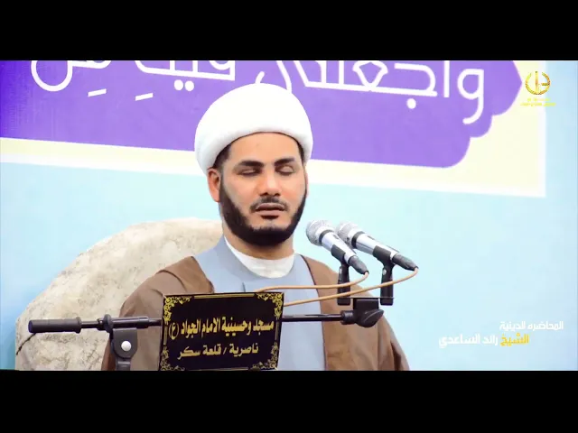 ⁣آية الله بهجت ... رائد الساعدي