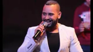 آم ن  ا ليكو خ د ن ا آي ة محمد الريفي   الاغنيه التي يبحث عن الجميع دندنها