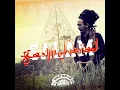 LAGU REGGAE | RAS MUHAMAD - SALAM #reggaeindonesia #shorts #rasmuhamad