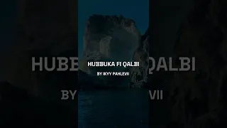                  حبك في قلبي                              دندنها