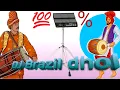 Download Lagu DJ Brazil dhol 100%