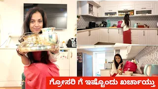 ನಮ್ಮ ಹತ್ತಿರ ಇರುವ ಬೆಳ್ಳಿ ಕಲೆಕ್ಷನ್ಸ್ | Silver Collections
