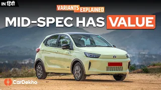Tata Tiago EV Variants Explained: Is The Top-spec Worth It?
