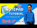 Notepad Tutorial In Hindi Part 2