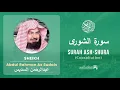 Download Lagu Quran 42   Surah Ash Shura سورة الشورى   Sheikh Abdul Rahman As Sudais - With English Translation