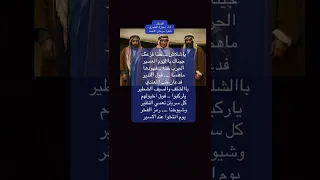 حدوة الشاعر سرحان الاحمد عازف الربابة مبارك الطارش 
