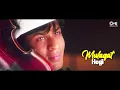 Zara Tasveer Se Tu Nikal Ke Samne Aa Meri Mehbooba | Shah Rukh Khan | Mahima | Kumar & Alka | Pardes