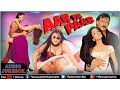 Download Lagu Aar Ya Paar Full Songs | Jackie Shroff, Kamal Sidhu, Ritu Shivpuri | Audio Jukebox