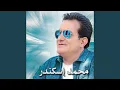 Download Lagu Ghorfet Aamaliyat
