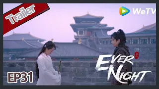  eng sub ever night s2ep31 trailer ning que meet shan shan all things stop in that moment