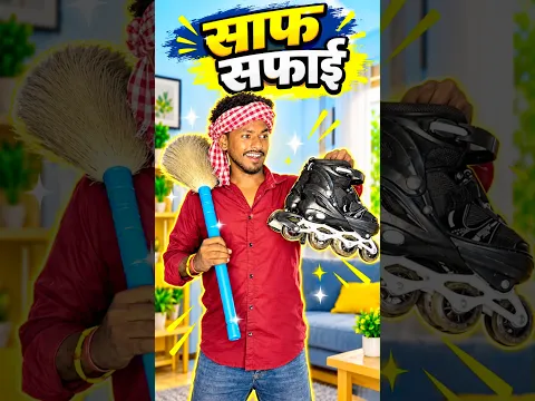 Saaf safai 🧹💀 | Mini Vlog#vlog #minivlog #shortvideo #shorts