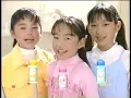 平成の懐かしいCM アニメ枠 1996年～1997年