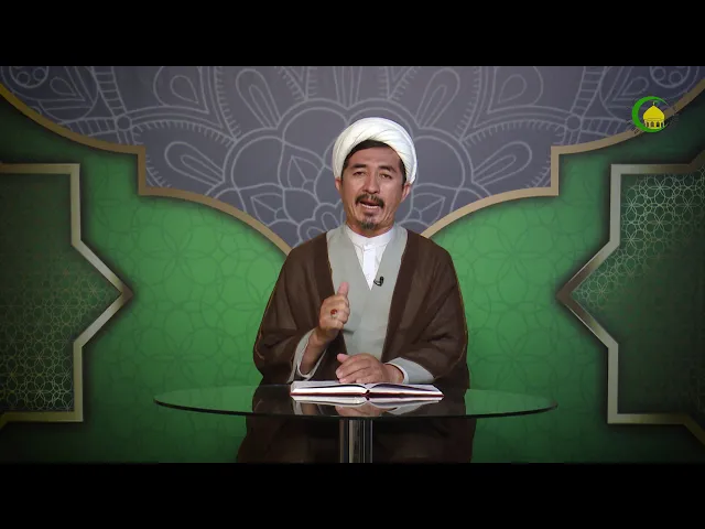 ⁣109    اصول فقه، جزء 2،  مقصد 2، باب اول  ادله عدلیه بر اثبات حسن و قبح عقلی - استاد: علی جمعه مظفری