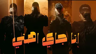 مهرجان ليه كده بس  انا جاي اهني وابارك                   دندنها