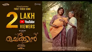 Download Nanjiyamma New Film Song | Chekkan Movie | Nanjamma 2022 | Shafi Eppikkad | One2One Media | Nenjamma MP3