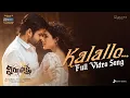 Kalallo - Virupaksha (Telugu song)