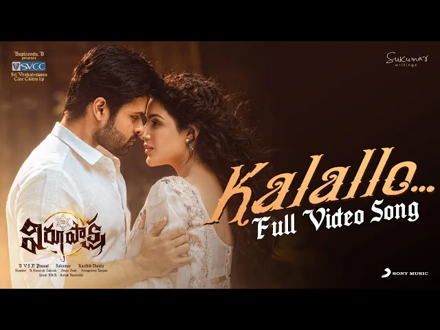 Kalallo - Virupaksha (Telugu song)