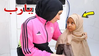 غزل تغير من صحبتها شوف حصل اية 