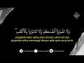 Download Lagu Al-Quran Surah Al-Hujurat: 11 || Abdullah Al-Matrood