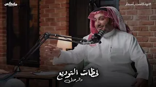 أبيات في لحظات الرحيل الوداع ولما تبد ت للرحيل جمالنا 
