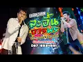 Download Lagu 🔥มาใหม่  สะอื้นอวยพร - หนุ่มเขมรร้องไห้ - เอิ้นสั่งน้อง คอนเสิร์ต เฉลิมพล มาลาคำ✖️หนุ่มมีซอ คณะมีซอ