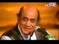 Ranjish Hi Sahi Dil Hi Dukhane Ke (The Greatest Ustad Mehdi Hasan Khan) Ahmed Faraz *Ptv Classic *