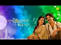 Hanste Hanste Kat Jaye Raste |Khoon Bhari Maang | Rekha, Rakesh Roshan |Sadhana Sargam, Nitin Mukesh