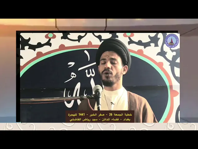 ⁣نحتاج الى سماع بل استماع حقيقي - سيد رياض الفاضلي .