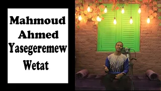 Ethiopian Cover Music Mahmoud Alemayehu Be Tizita Tesfu Bekru By Yegna Bet Film Production 