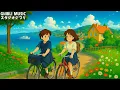 Lagu 【Relaxing Ghibli】 ジブリメドレーピアノ🌊 美しい2時間のスタジオジブリ音楽 🔔 ジブリ史上最高のリラックス BGM