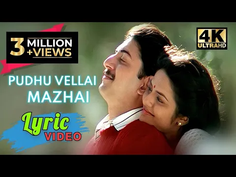 Download MP3 Pudhu Vellai Mazhai LYRICAL | Roja 4K HD Video Song | Aravind Swamy, Madhu | A.R.Rahman