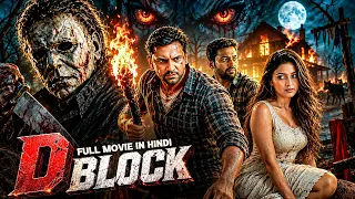 D BLOCK | Arulnithi | New South Indian Thriller Movie | Mystery & Suspense | Hindi Dubbed