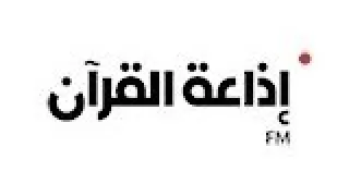 استمرارية أذان العشاء بصوت القارئ عبدالله بلا إذاعة القرآن الكريم من أبوظبي ١٦ فبراير ٢٠٢٥م 